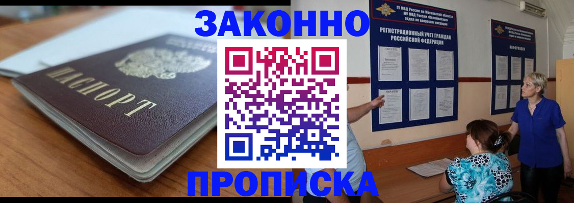 регистрация для дет. сада в Корсакове