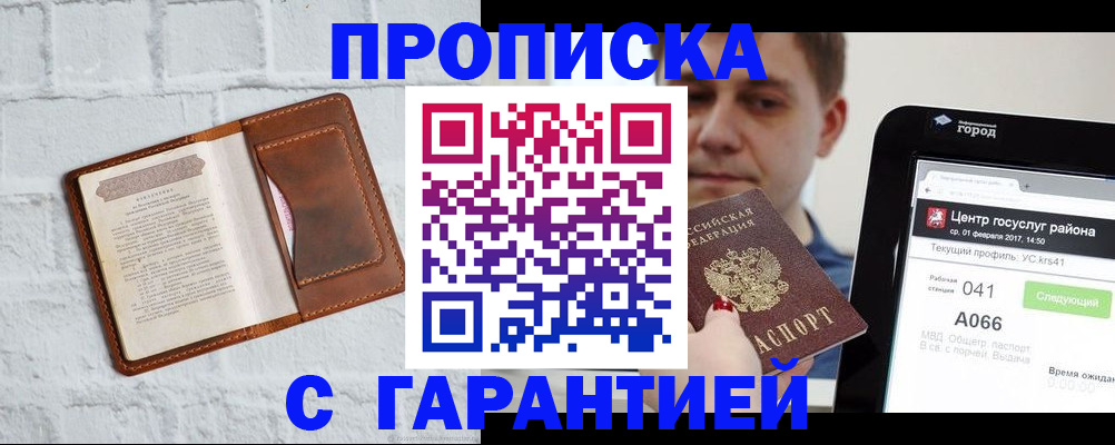 регистрация для дет. сада в Корсакове